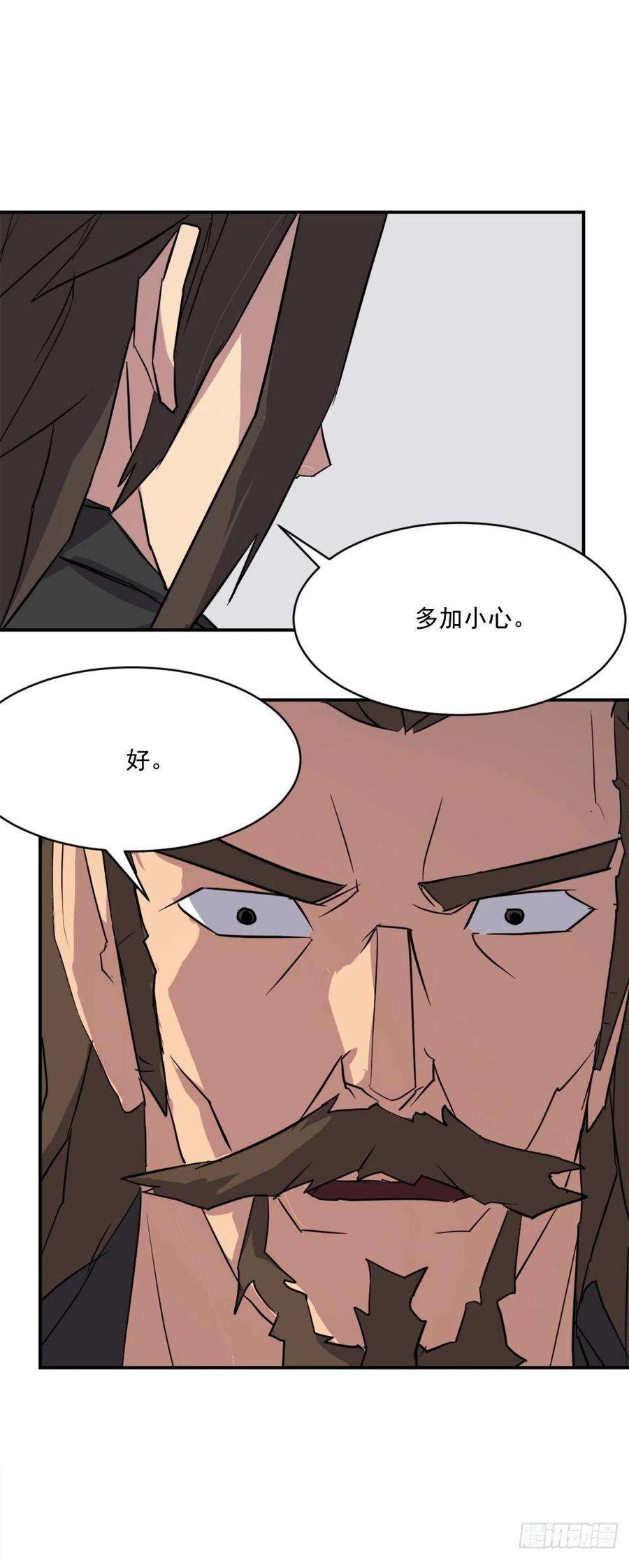 不死至尊49.唐家神医