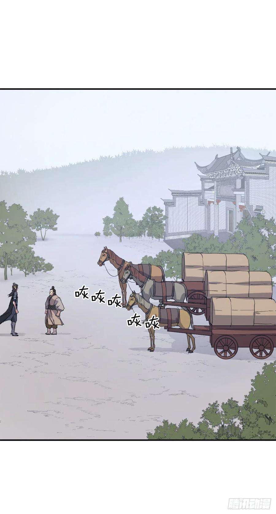 不死至尊49.唐家神医
