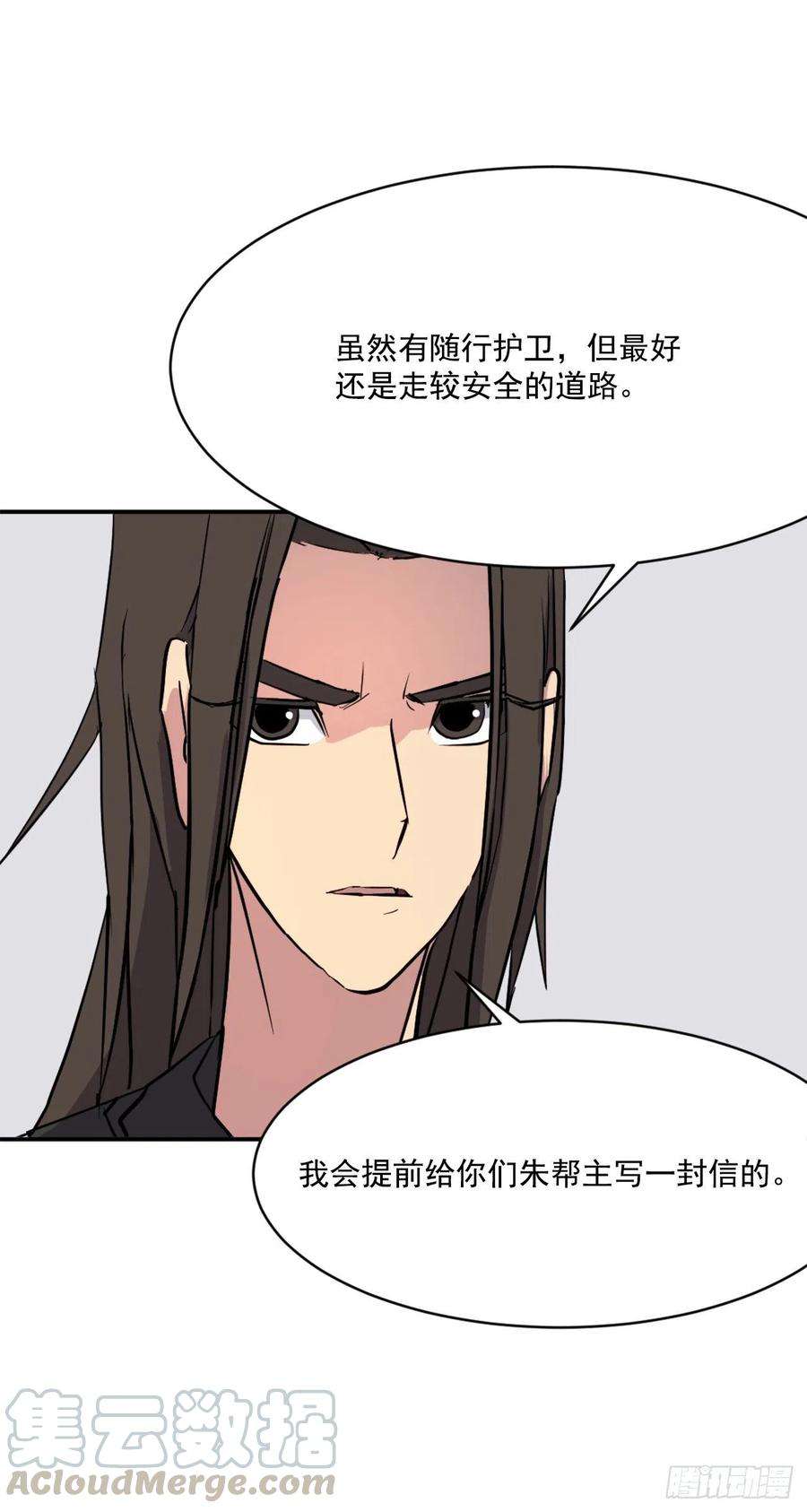 不死至尊49.唐家神医