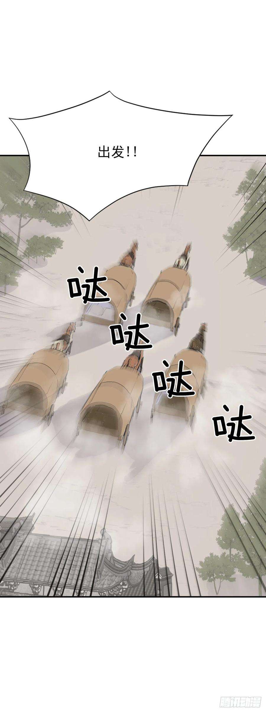 不死至尊49.唐家神医