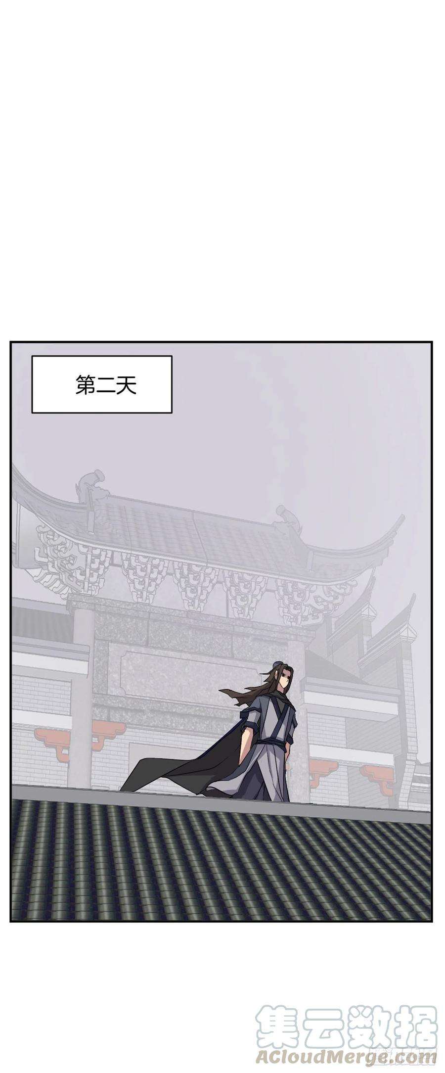 不死至尊49.唐家神医