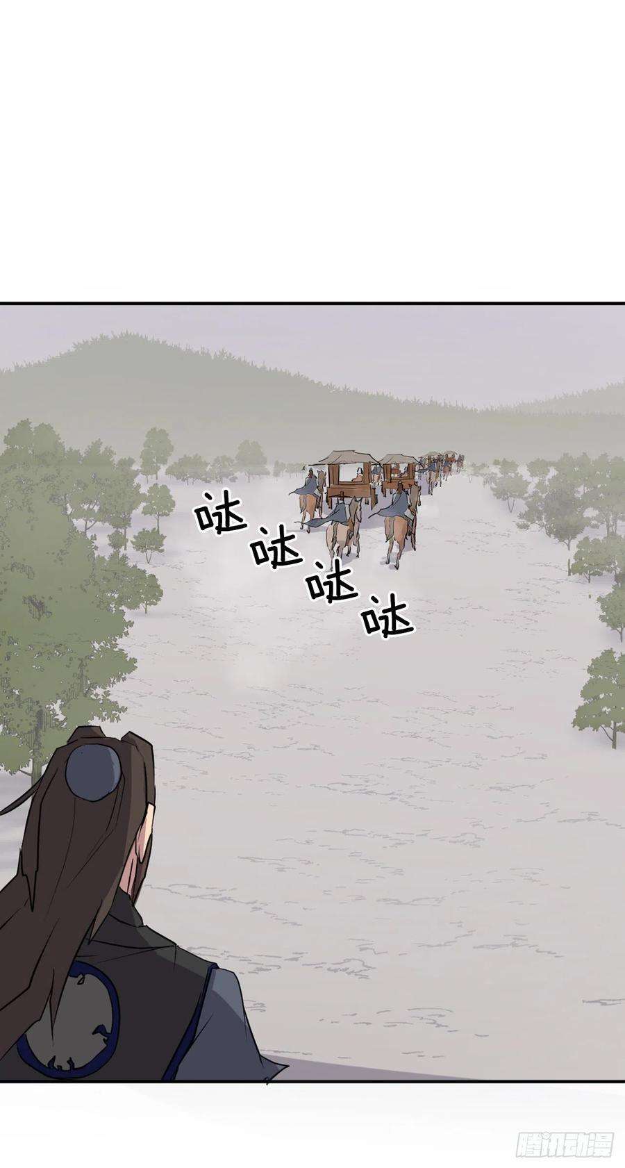 不死至尊49.唐家神医