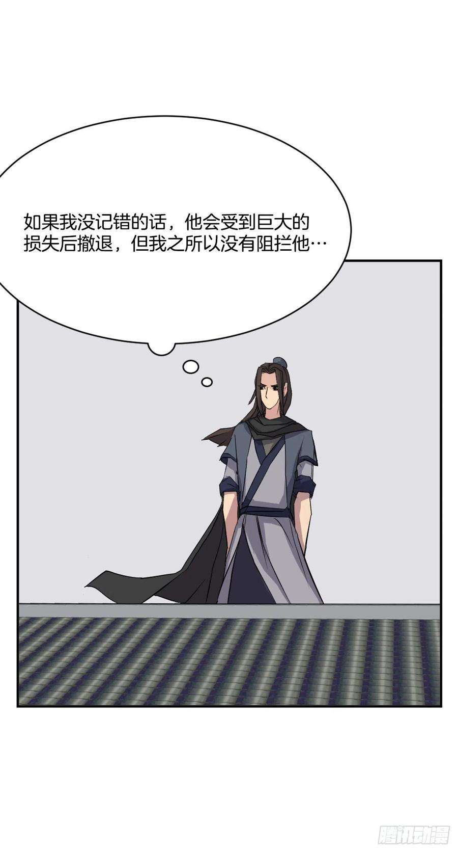 不死至尊49.唐家神医