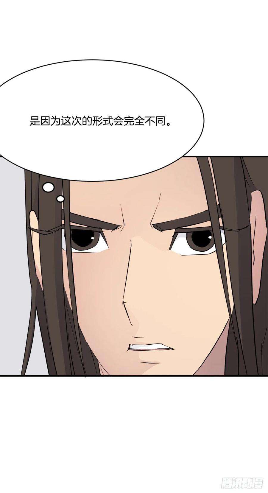 不死至尊49.唐家神医