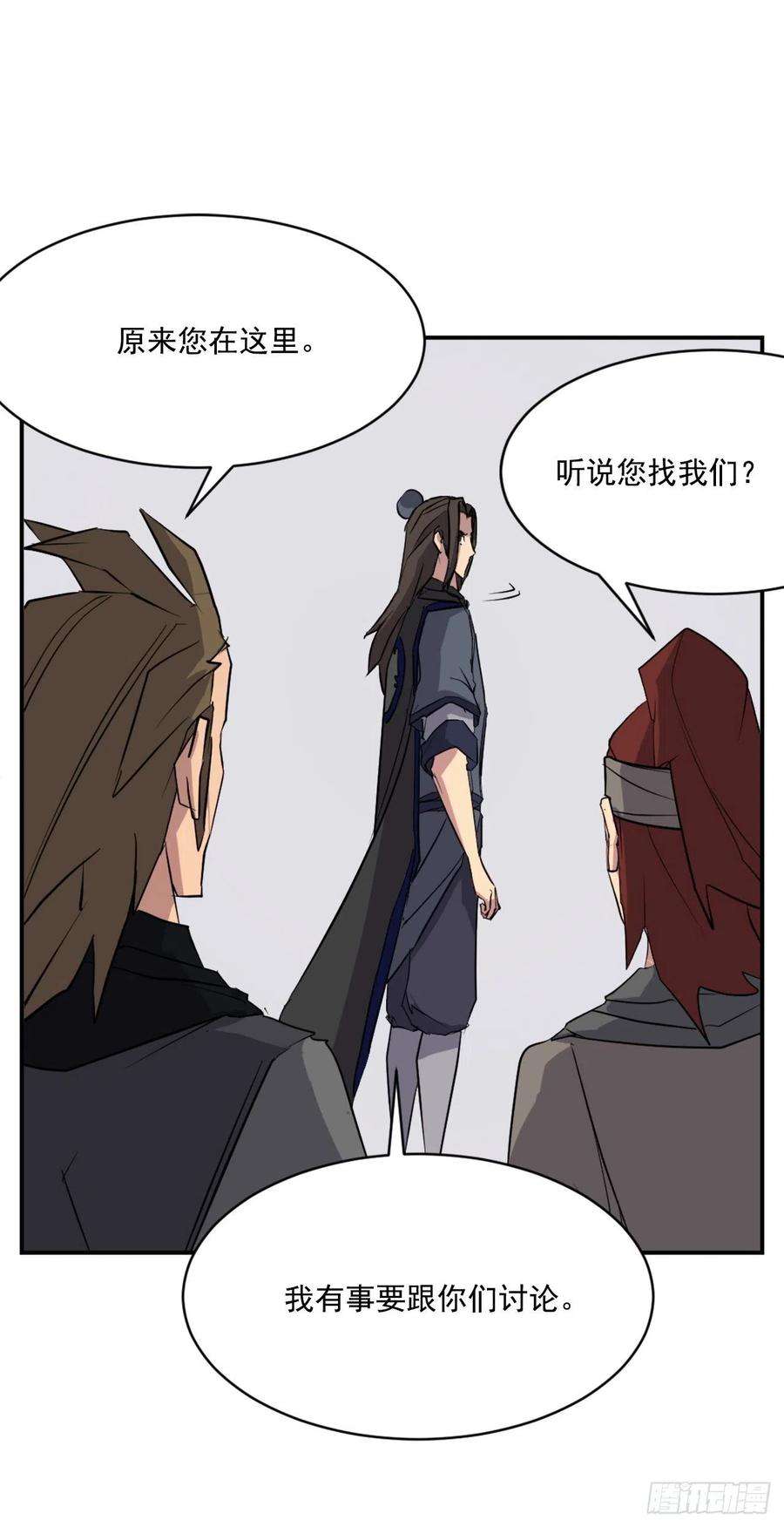 不死至尊49.唐家神医