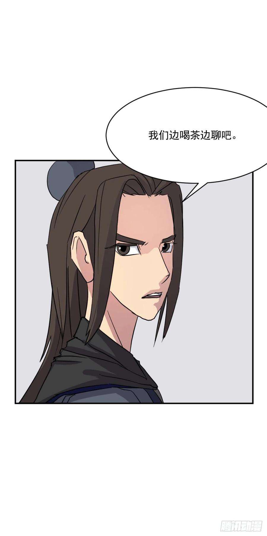 不死至尊49.唐家神医