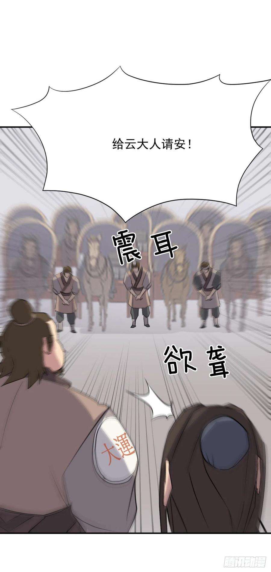不死至尊49.唐家神医