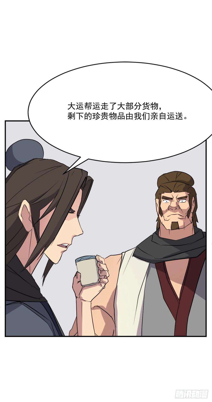 不死至尊49.唐家神医