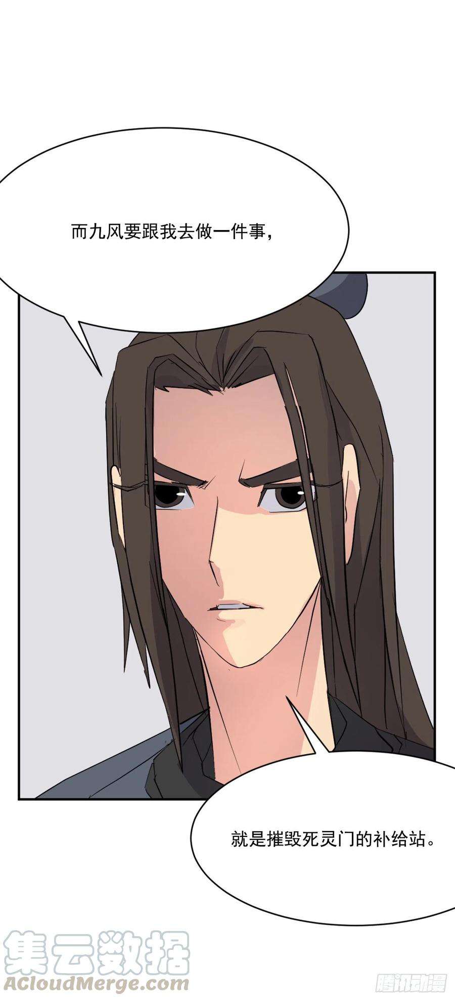 不死至尊49.唐家神医