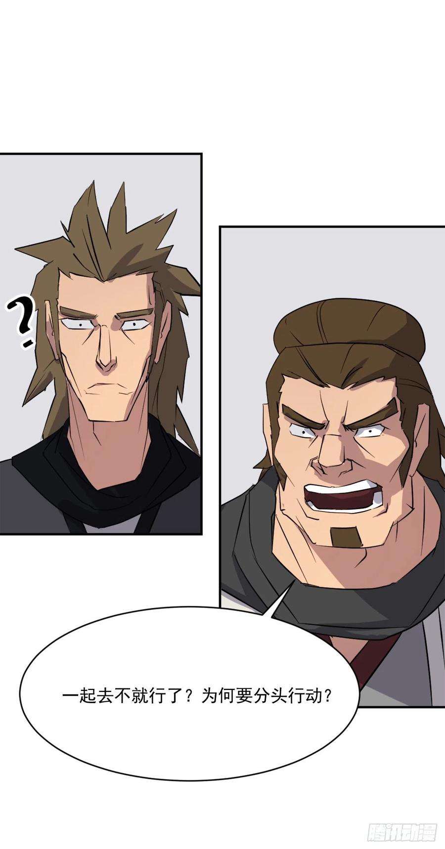 不死至尊49.唐家神医