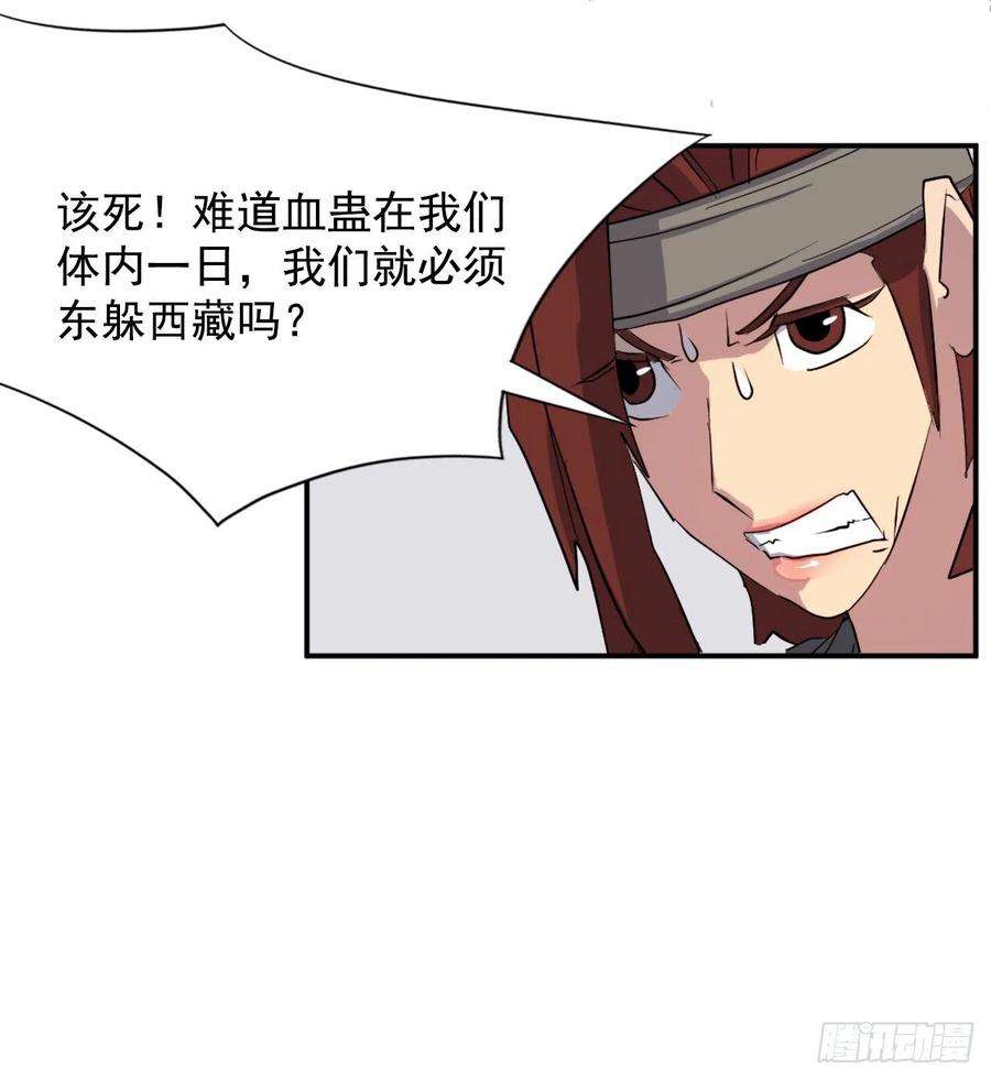 不死至尊49.唐家神医