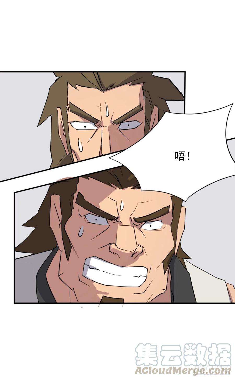 不死至尊49.唐家神医