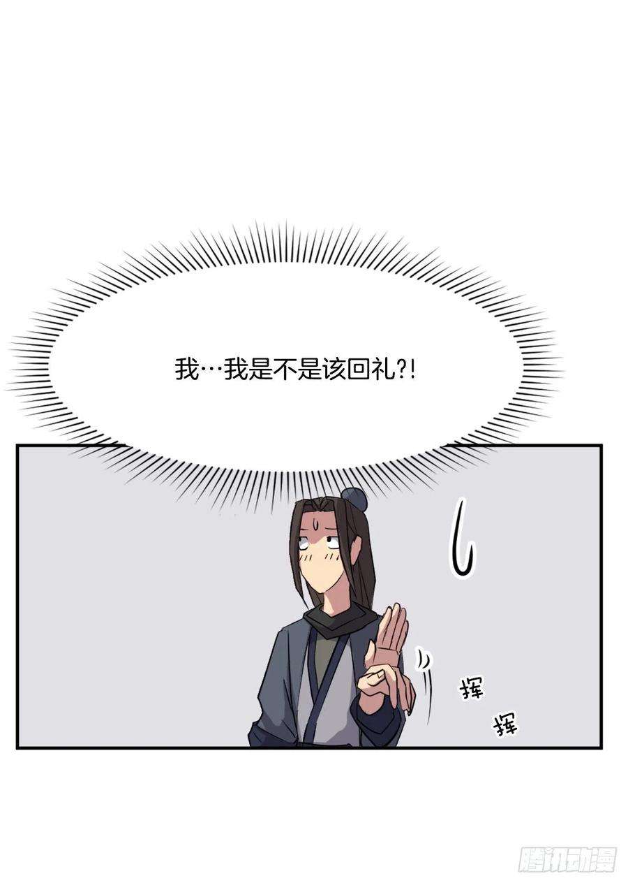 不死至尊49.唐家神医