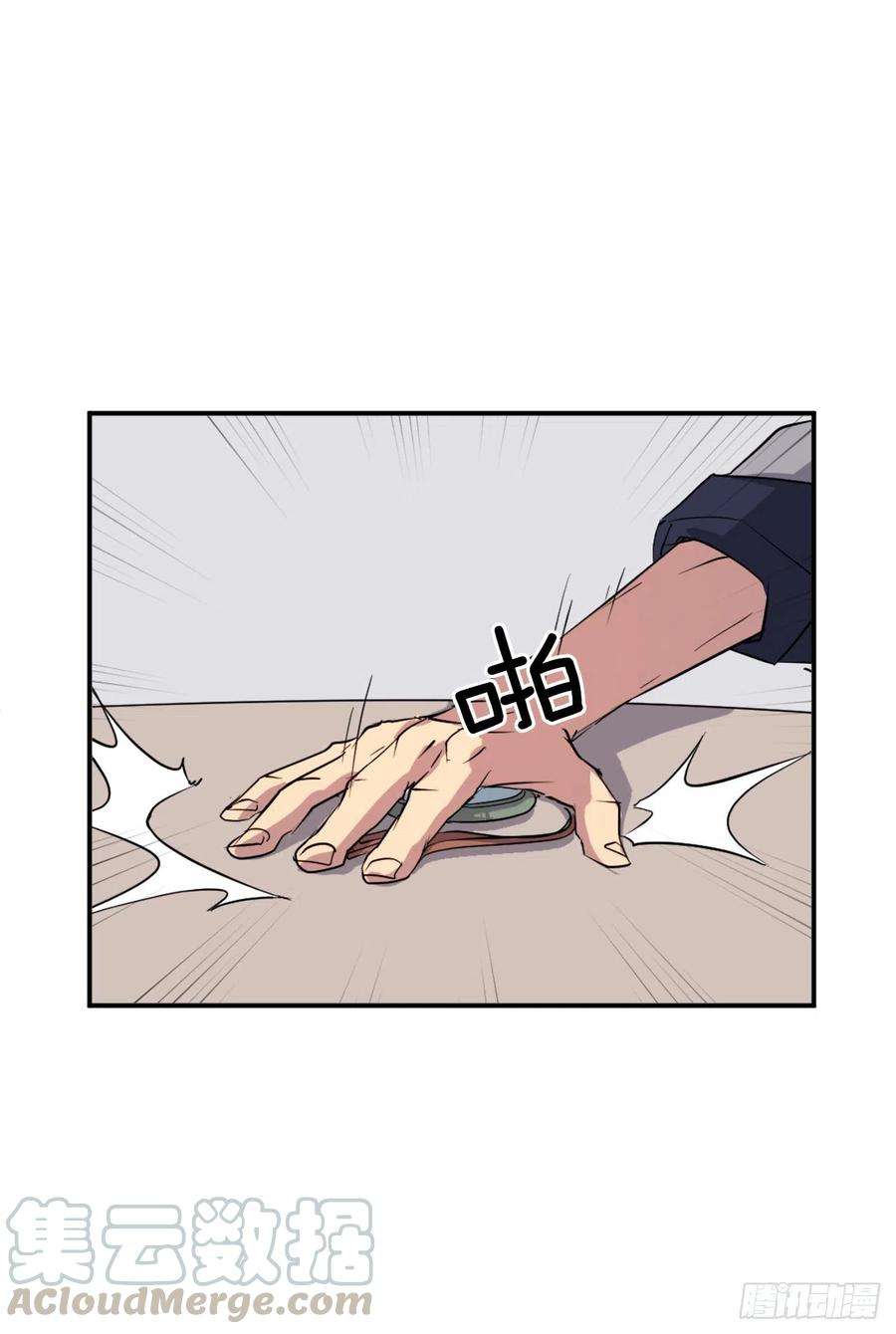 不死至尊49.唐家神医