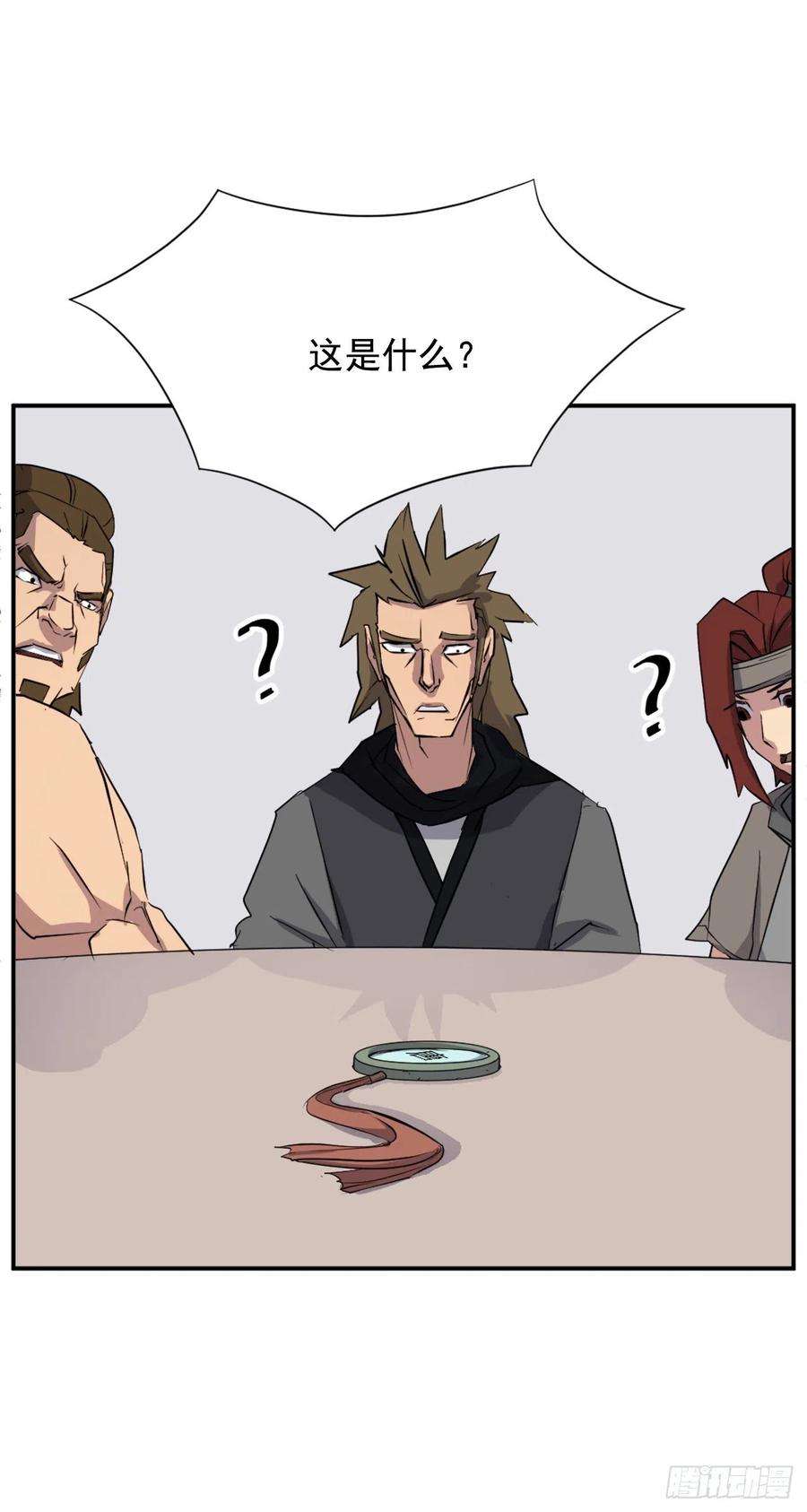 不死至尊49.唐家神医