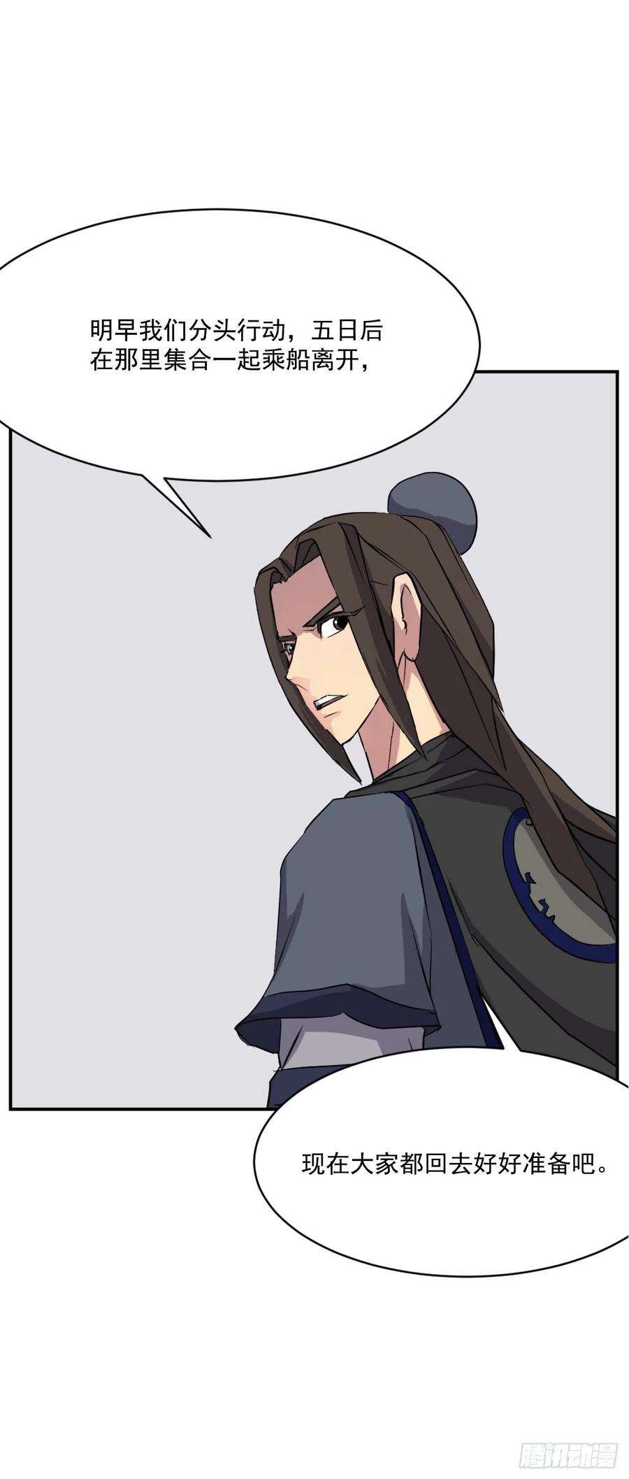 不死至尊49.唐家神医