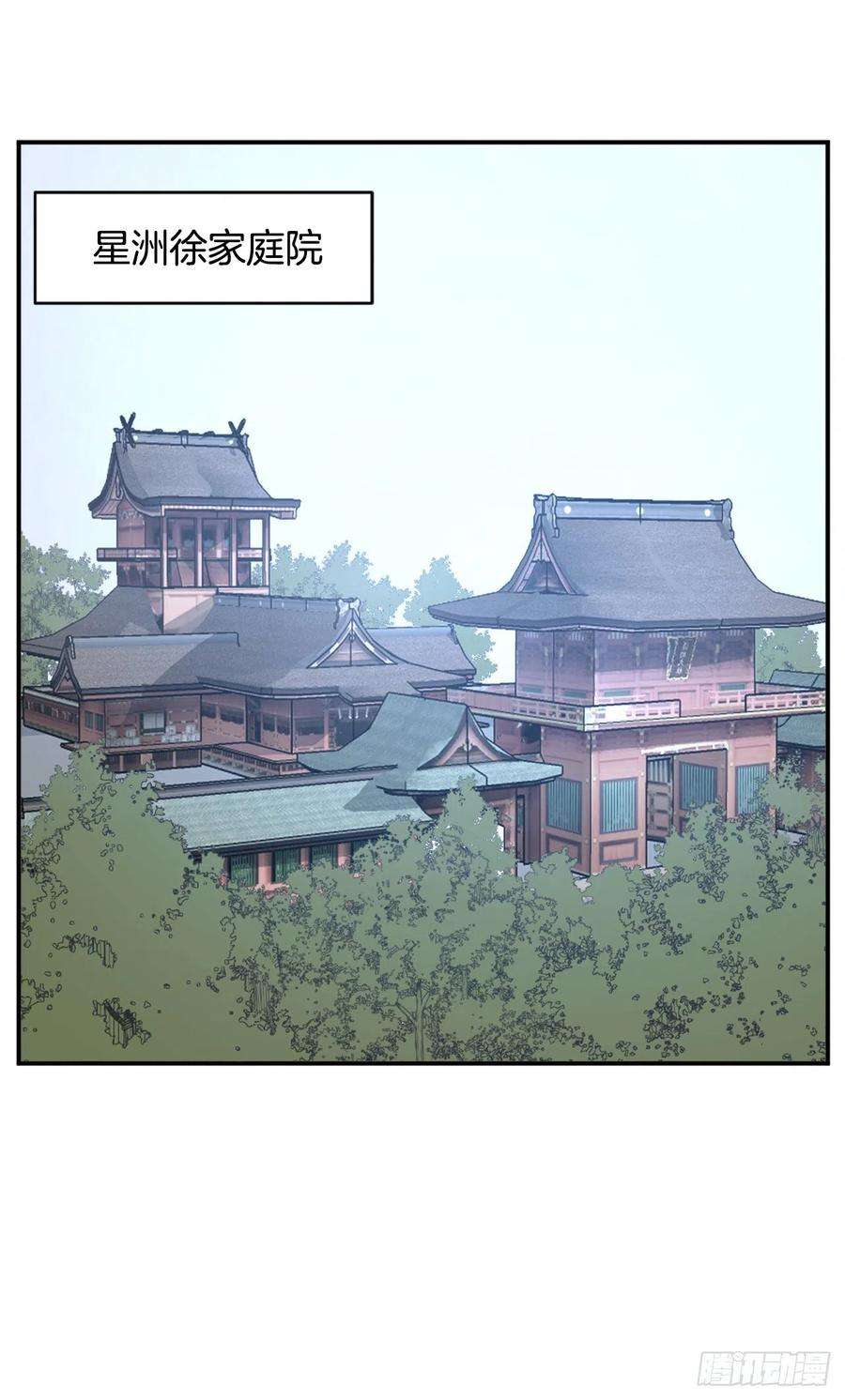 不死至尊49.唐家神医