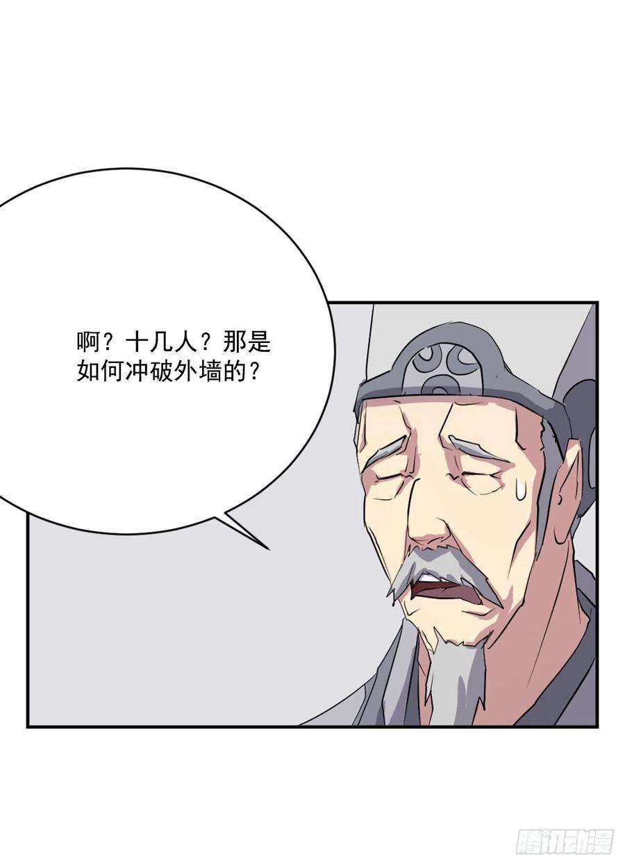 不死至尊49.唐家神医