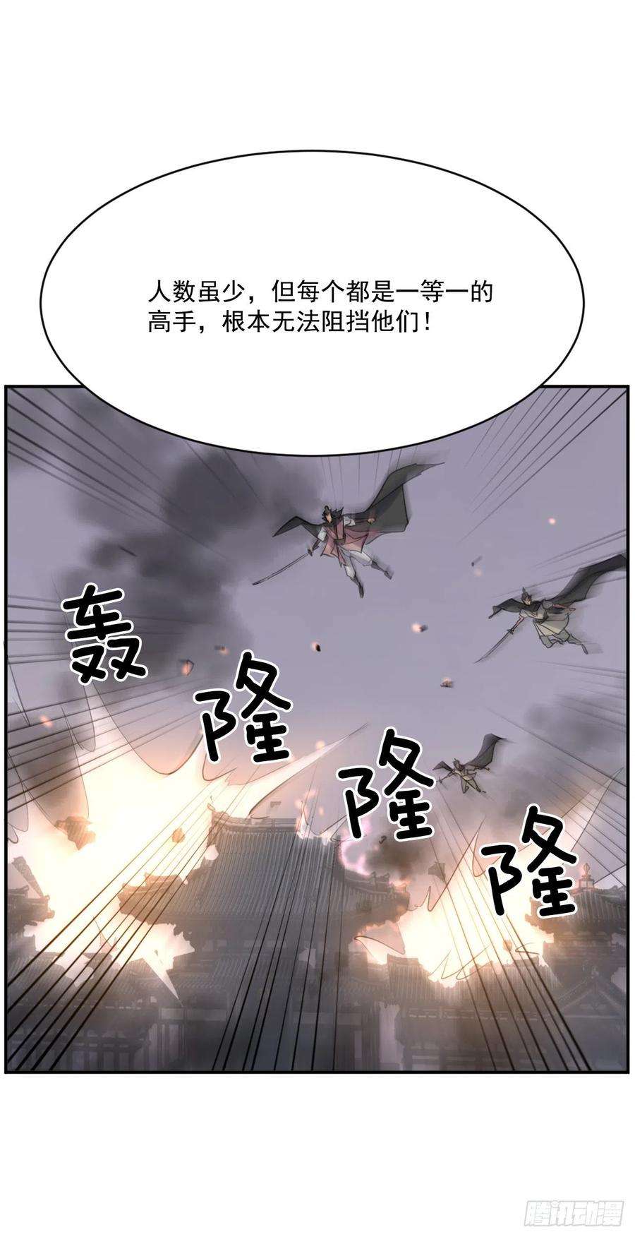 不死至尊49.唐家神医