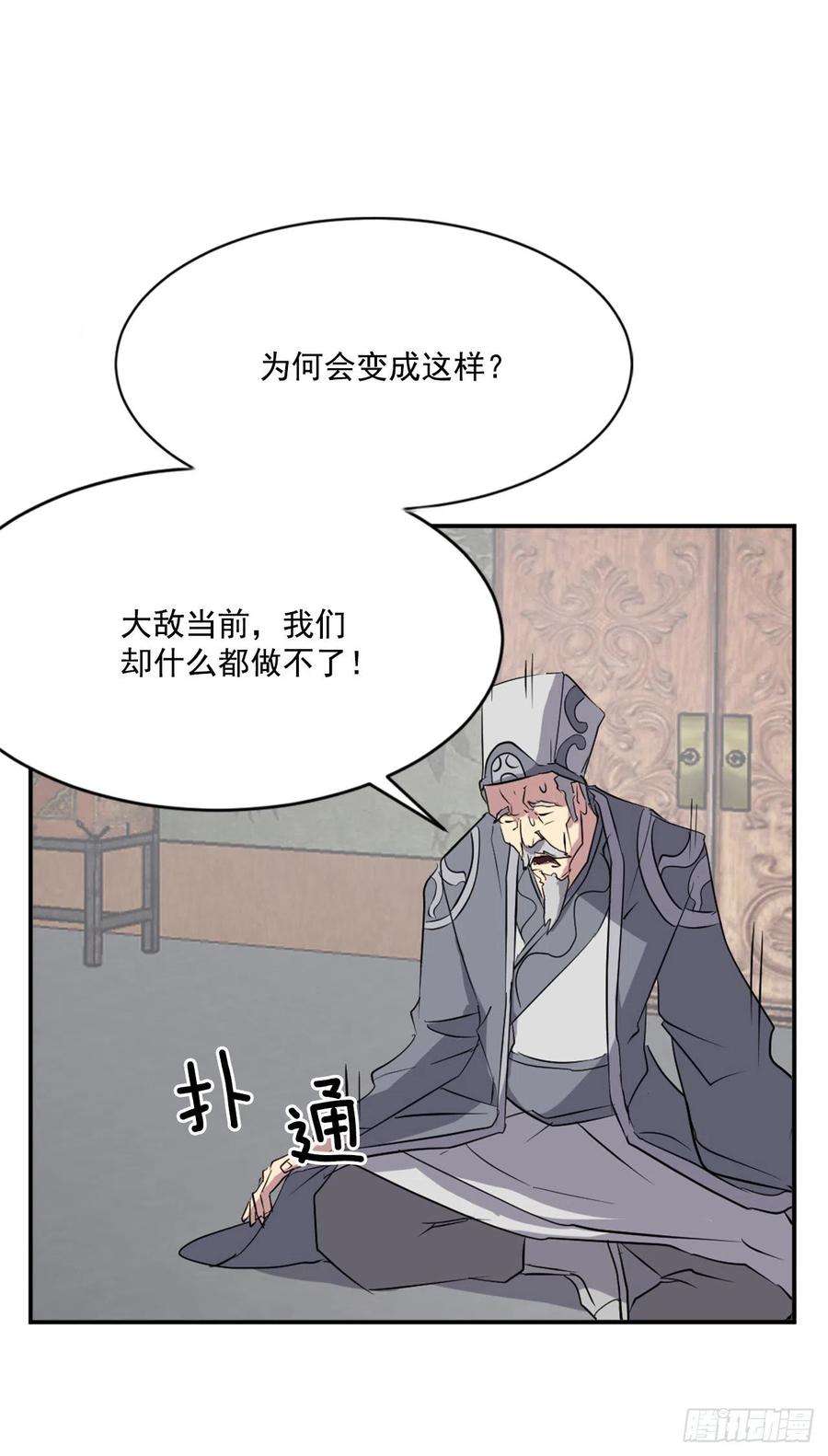 不死至尊49.唐家神医
