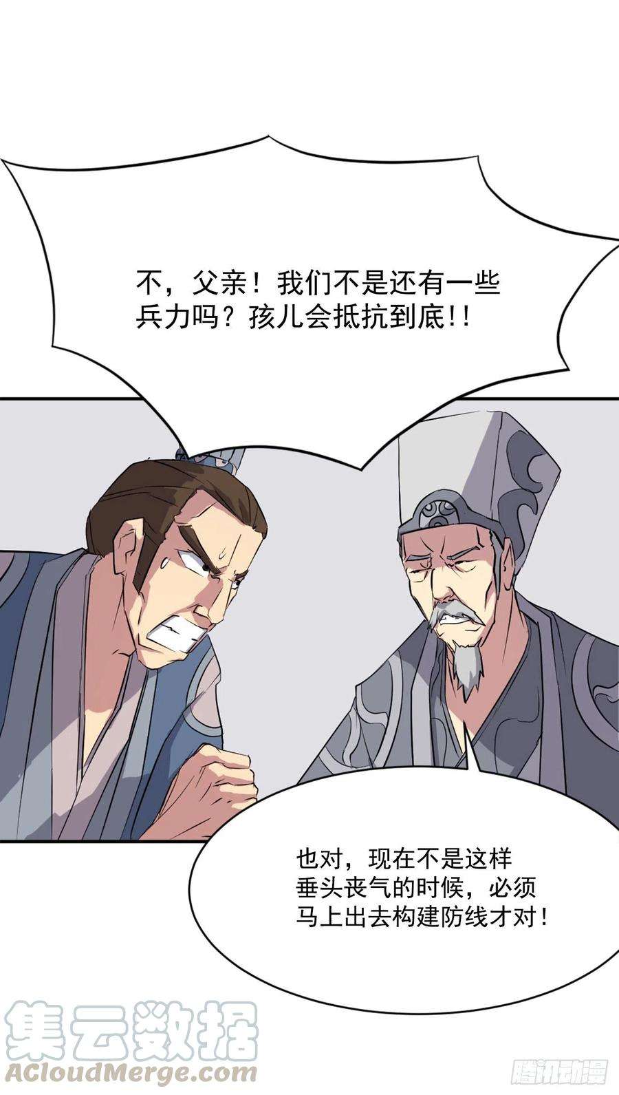 不死至尊49.唐家神医