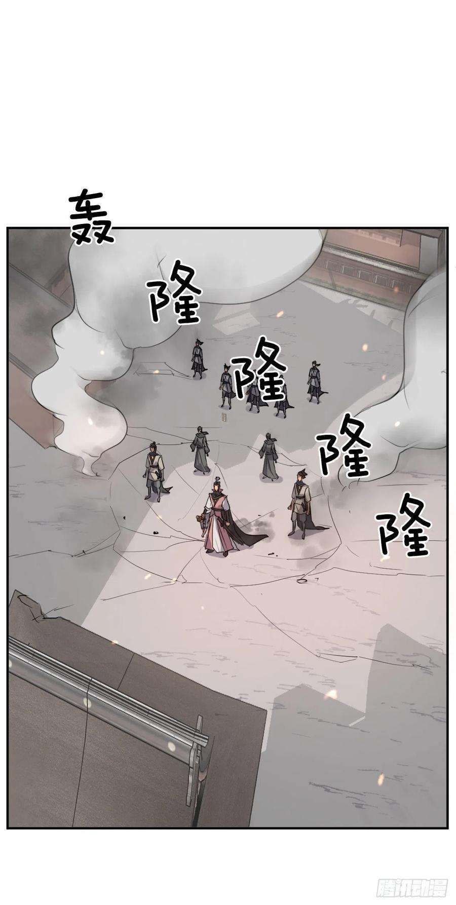 不死至尊49.唐家神医
