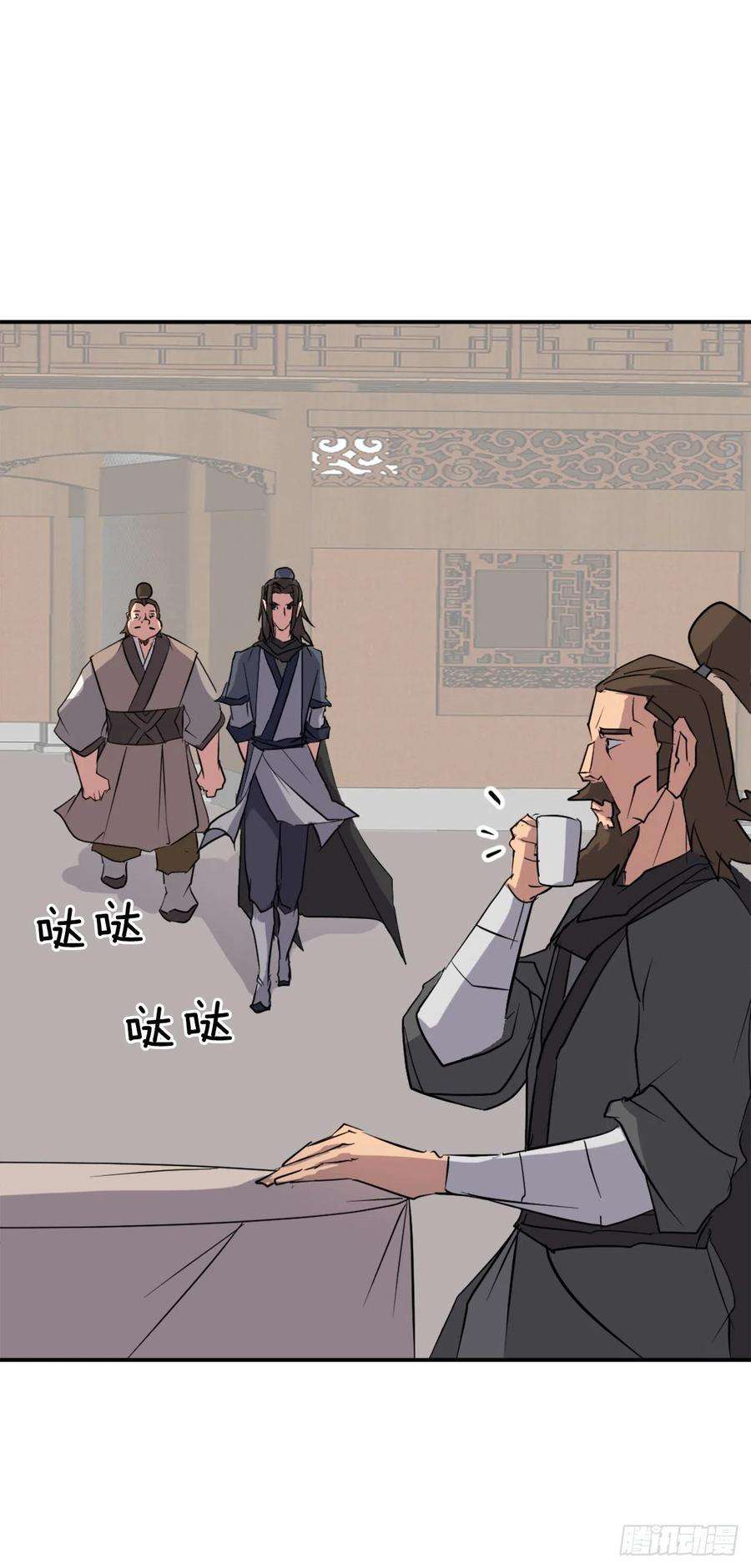 不死至尊49.唐家神医