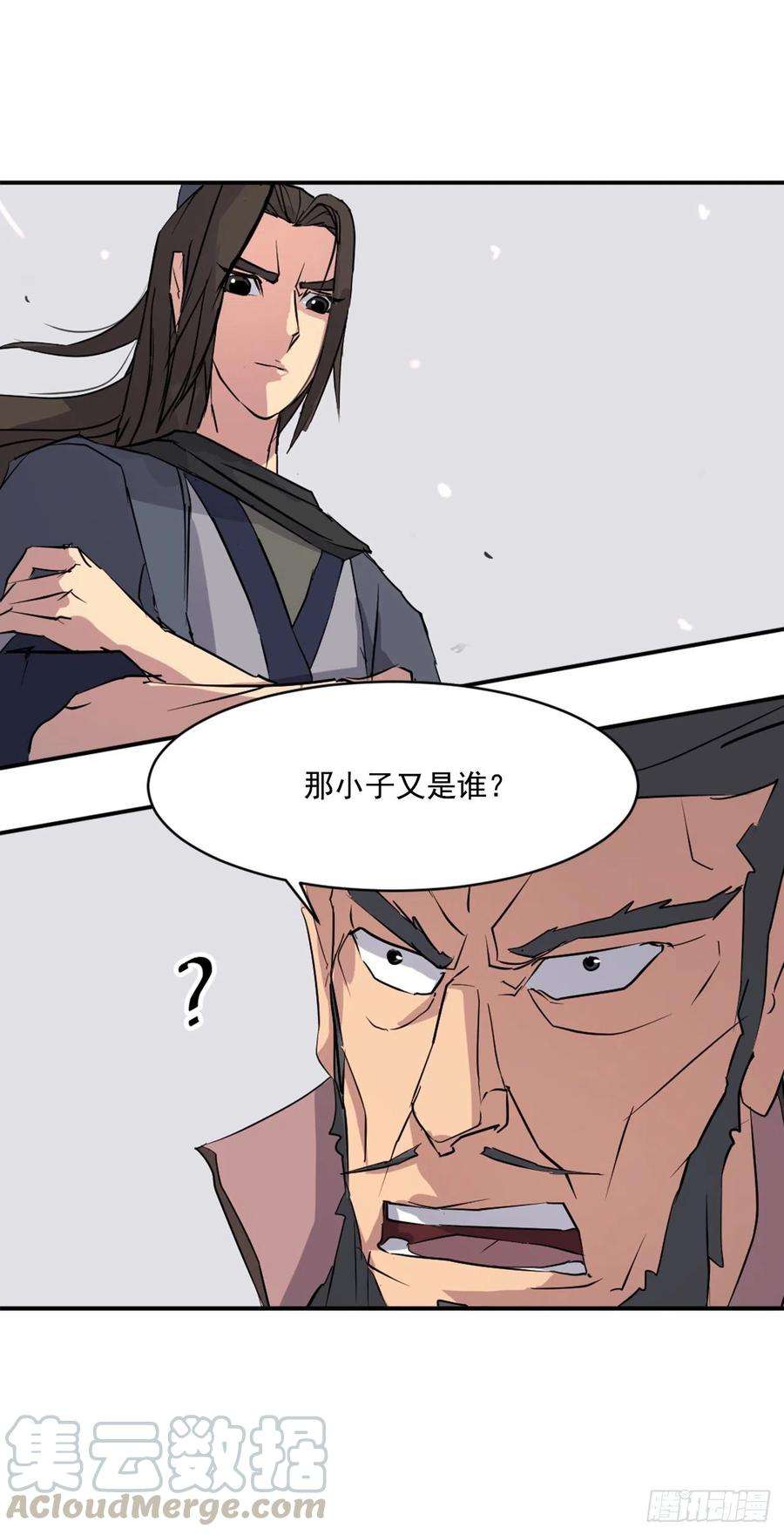 不死至尊49.唐家神医