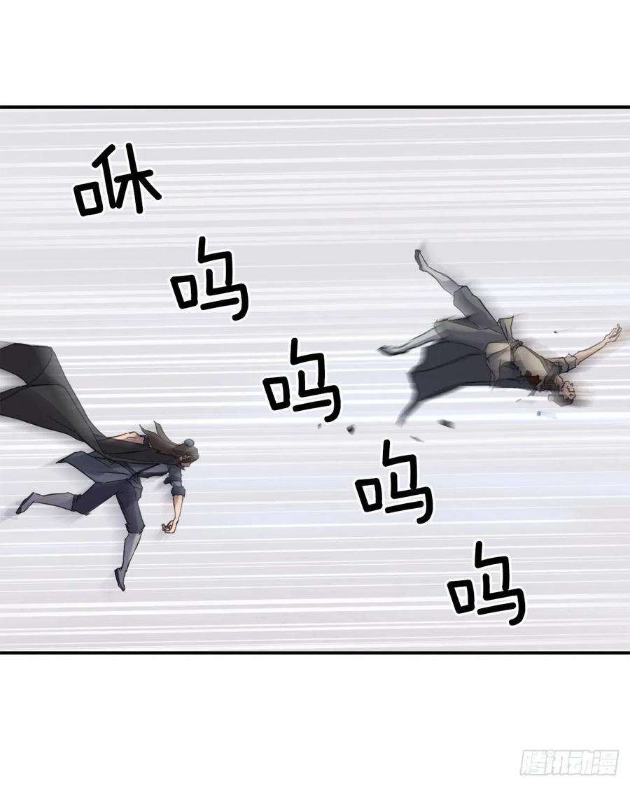 不死至尊50.霸血门