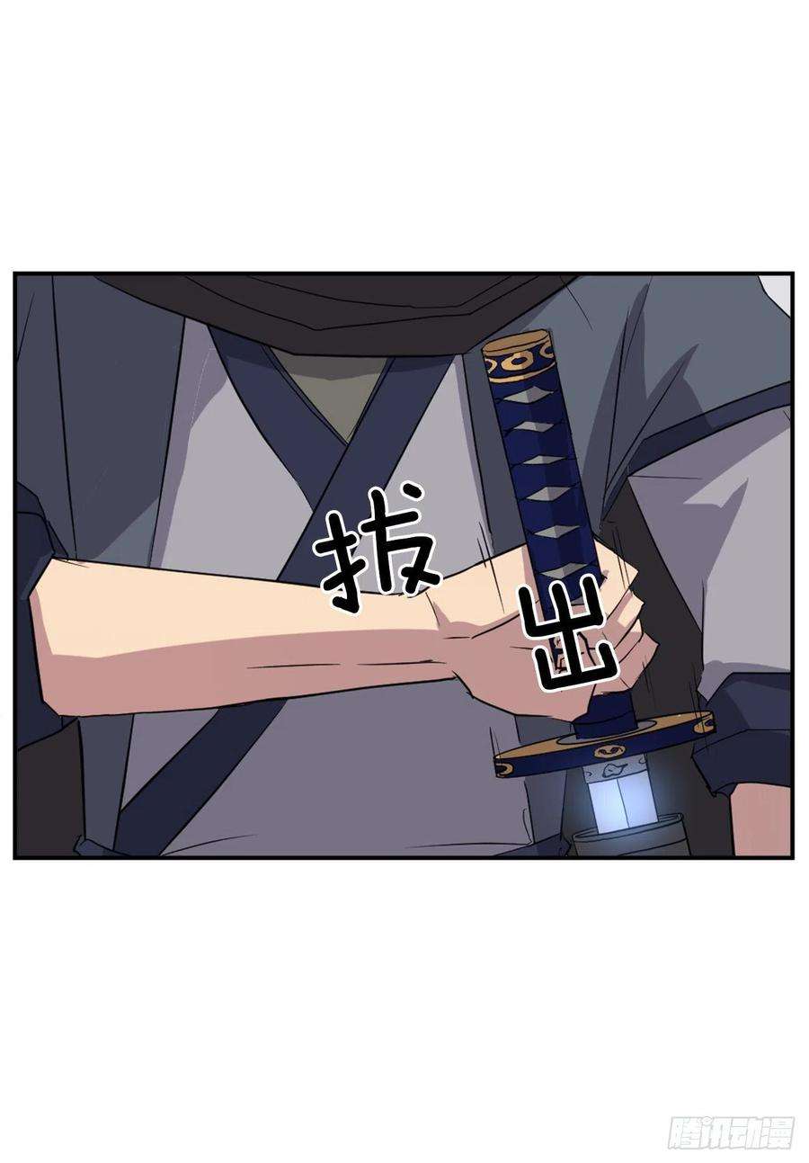 不死至尊50.霸血门
