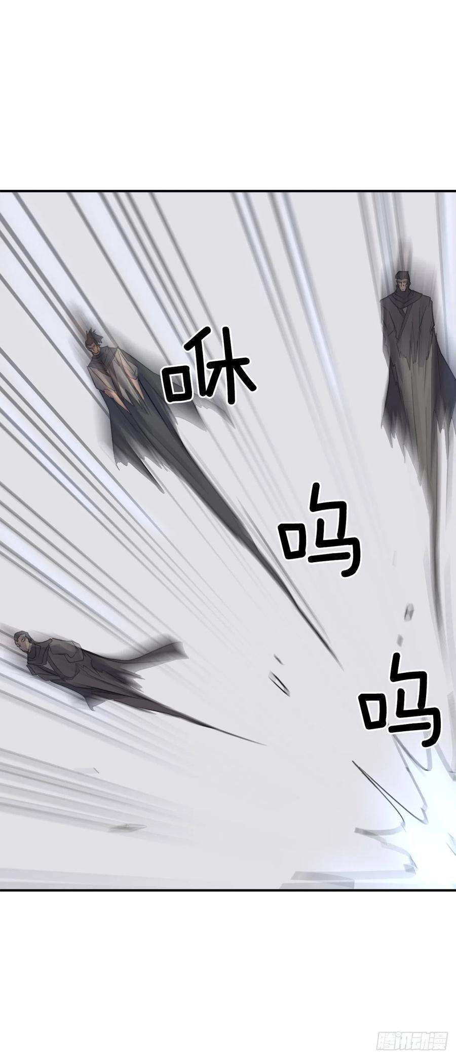 不死至尊50.霸血门