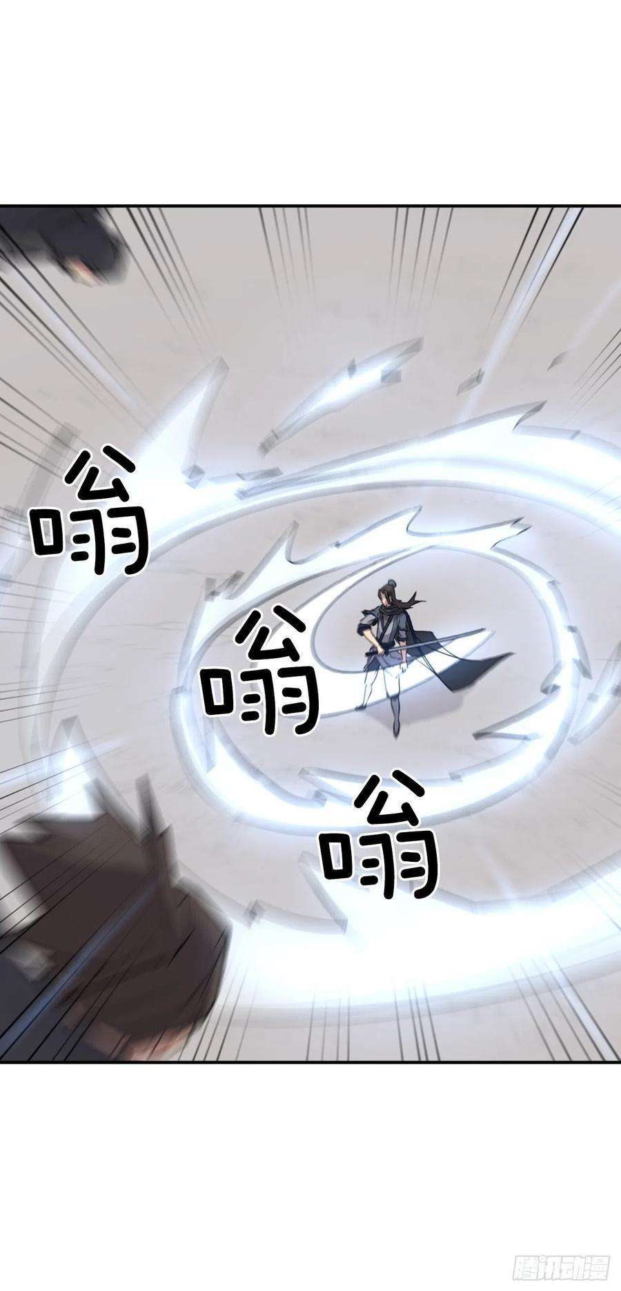 不死至尊50.霸血门