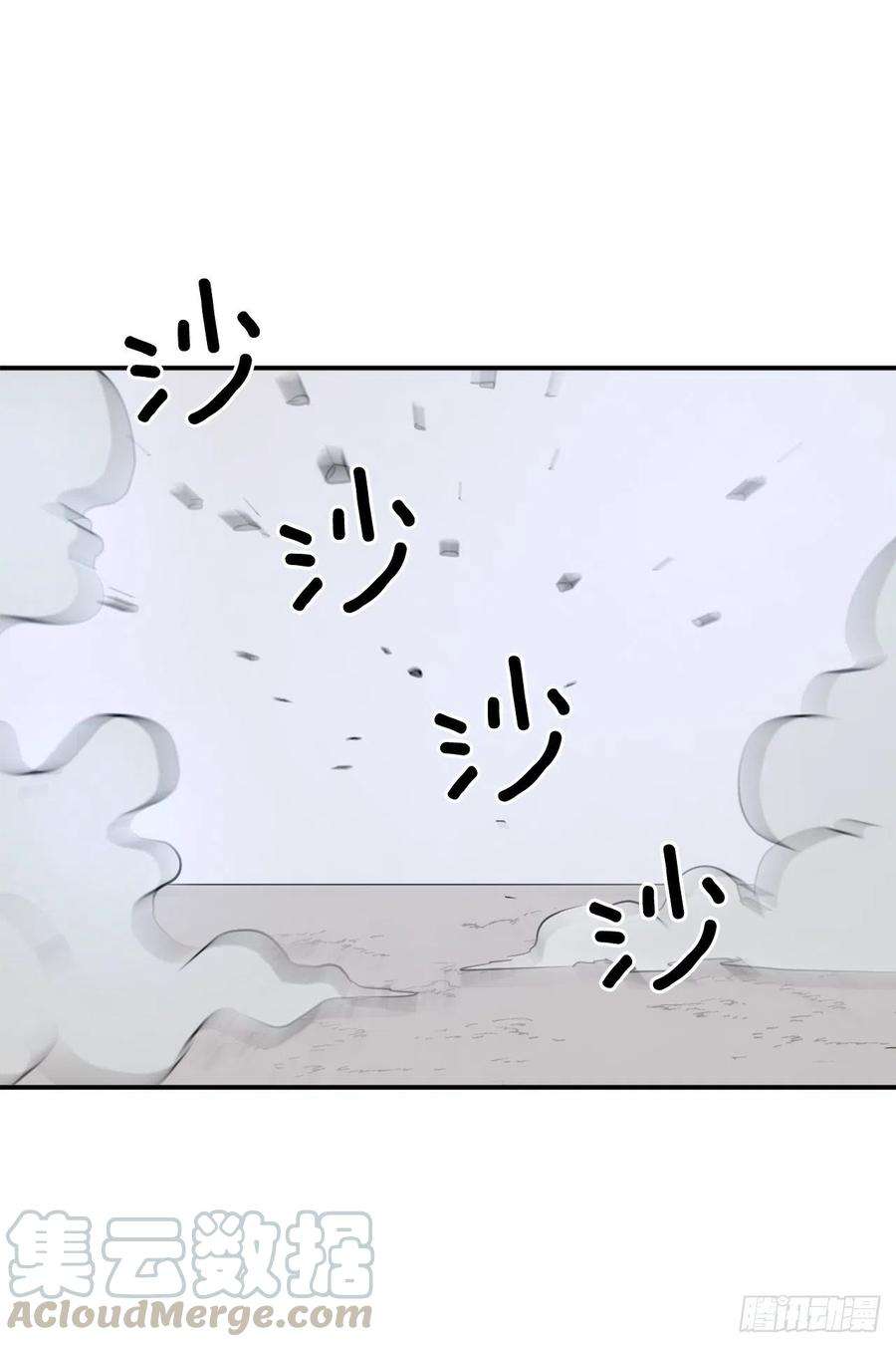 不死至尊50.霸血门