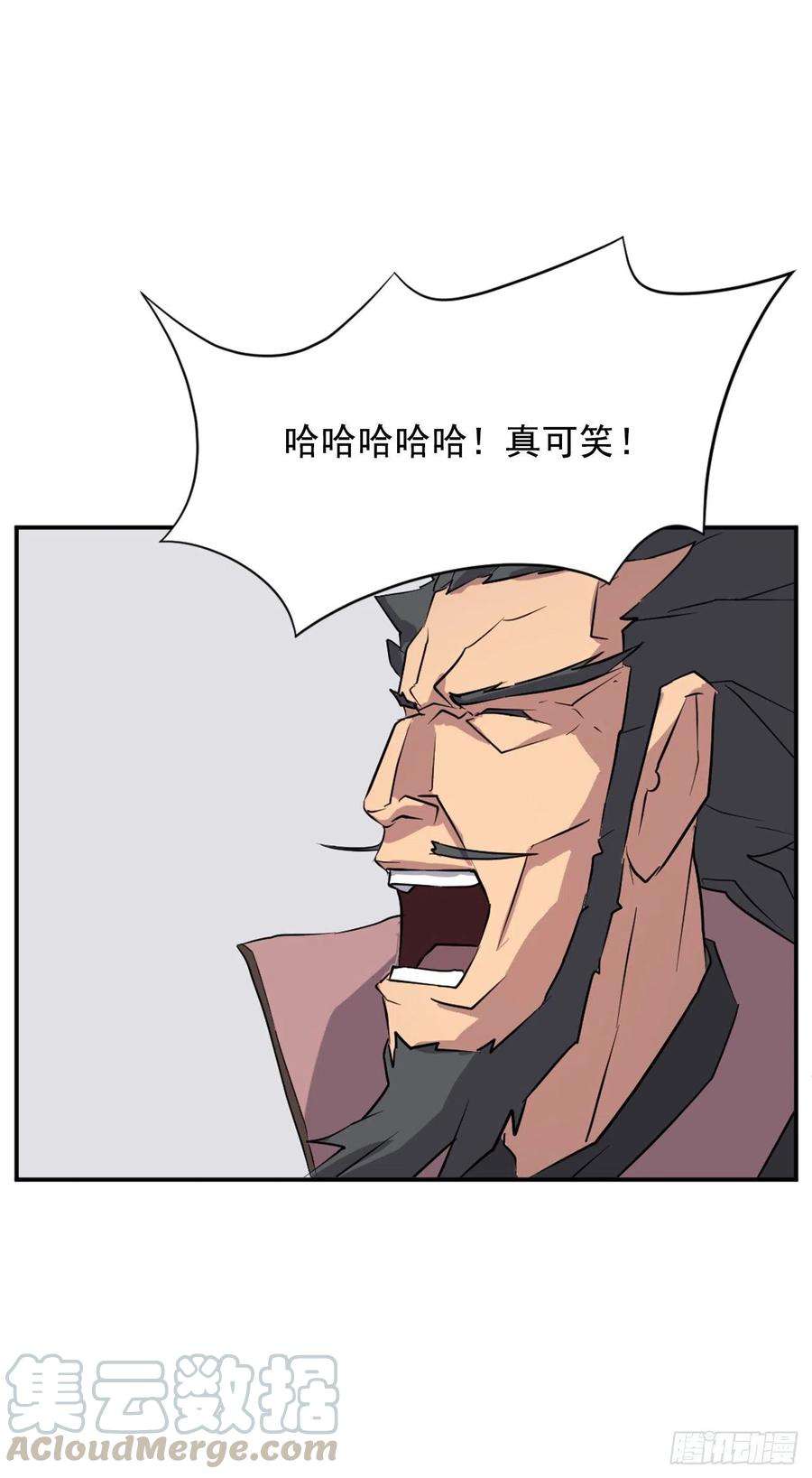 不死至尊50.霸血门