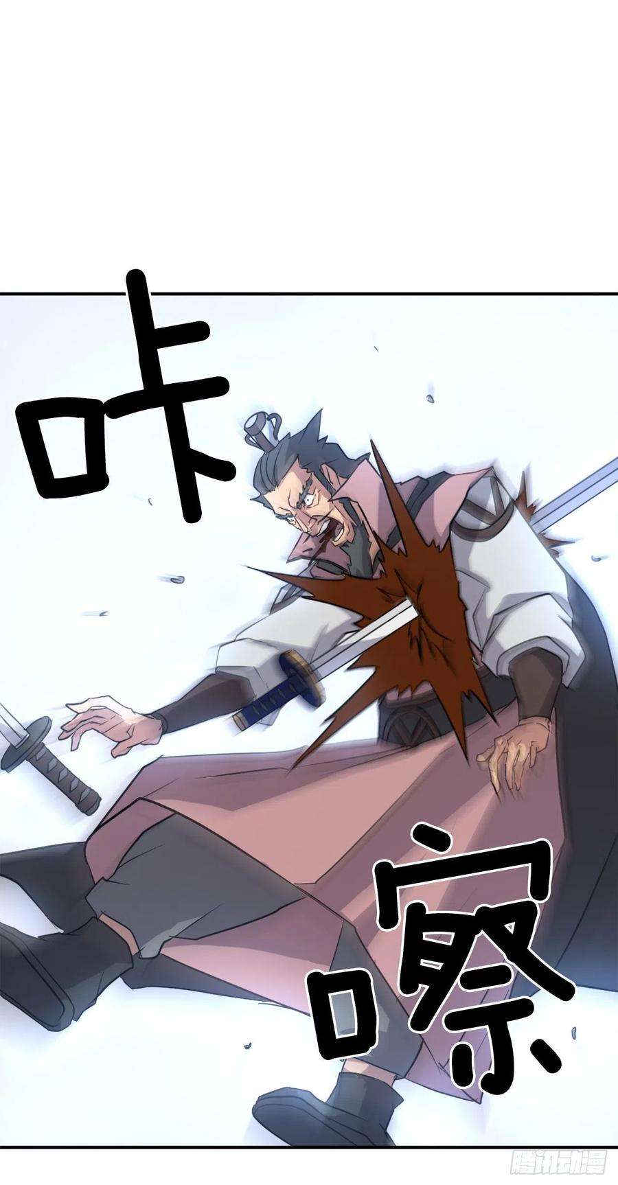 不死至尊50.霸血门