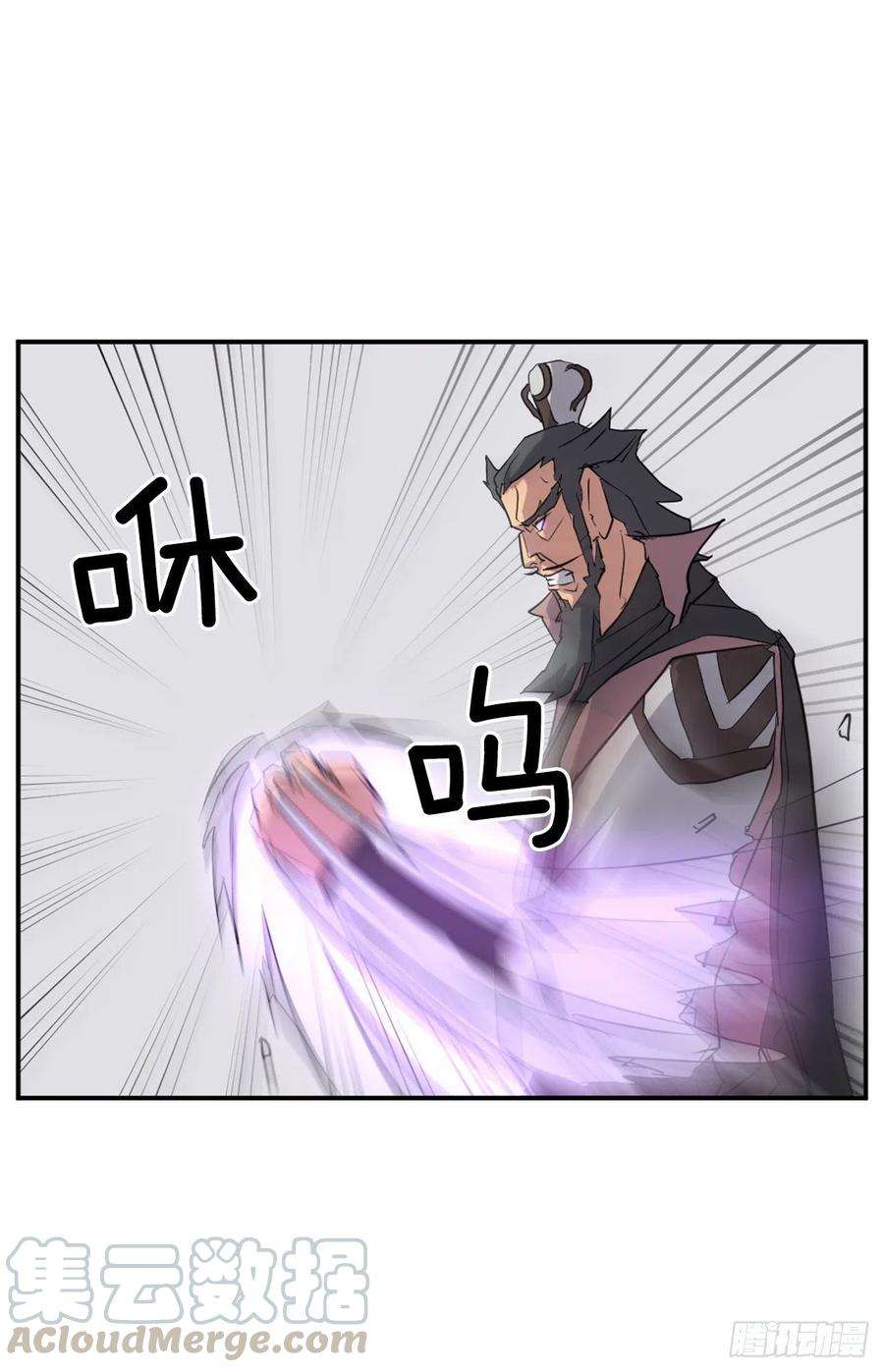 不死至尊50.霸血门
