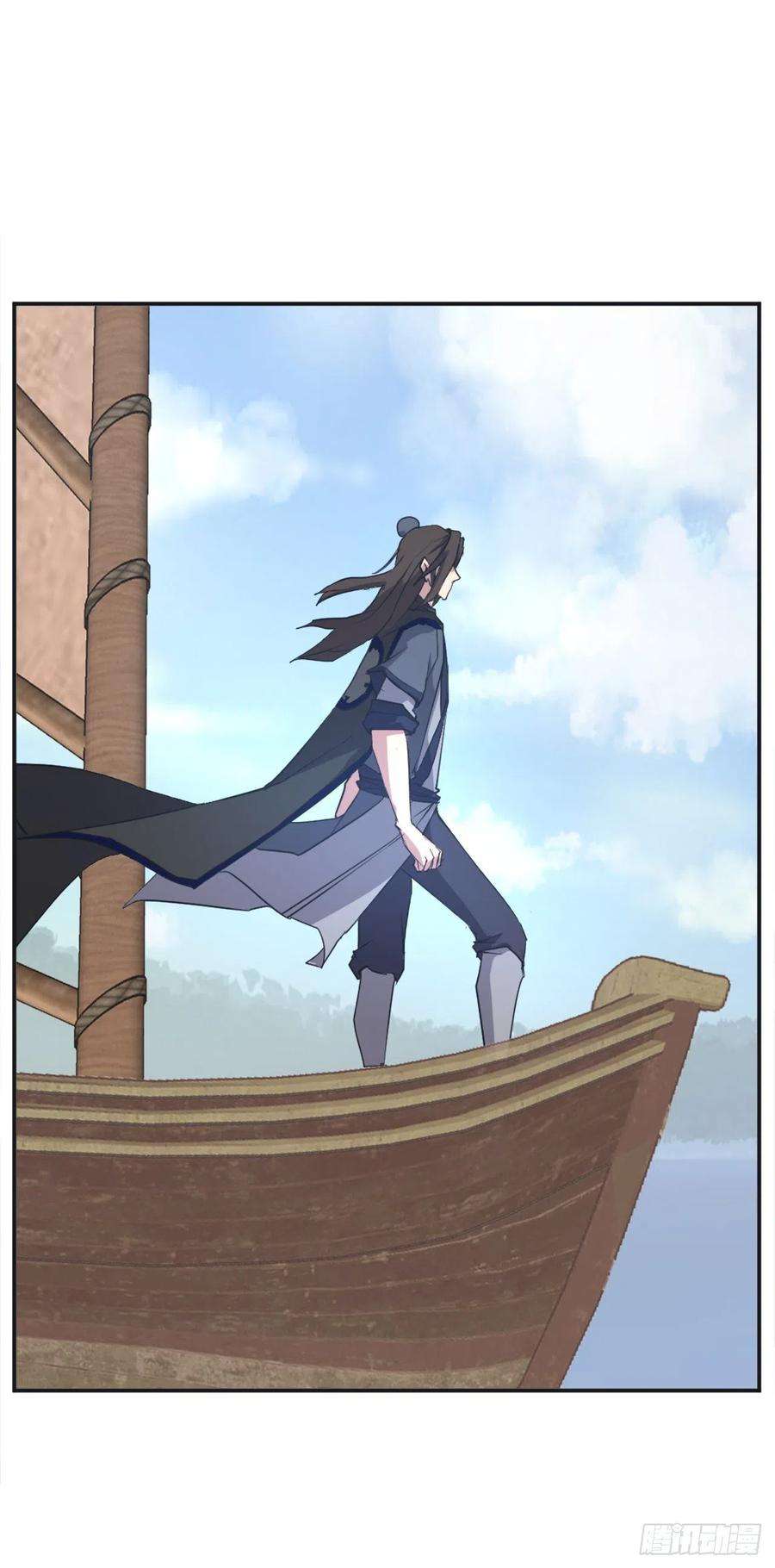 不死至尊51.偶遇
