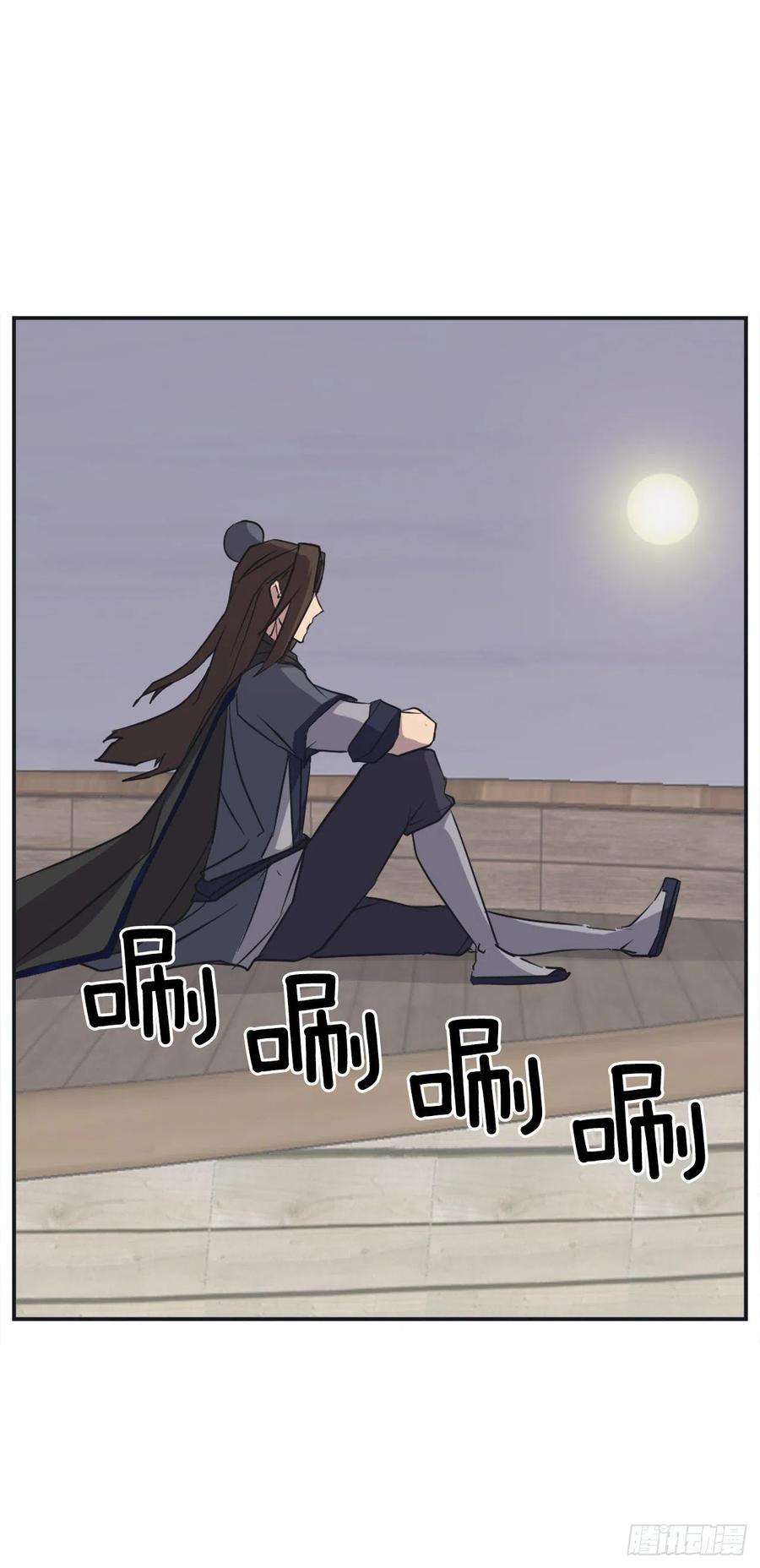 不死至尊51.偶遇