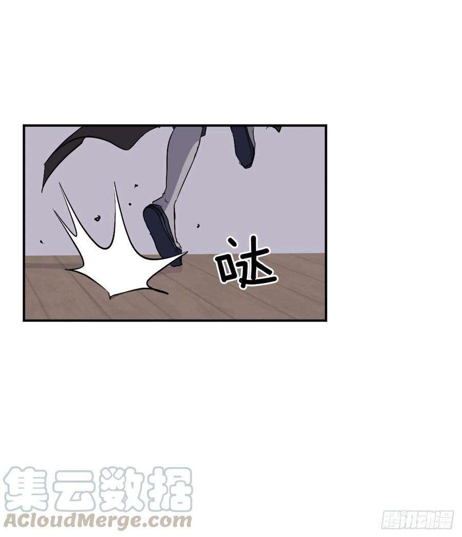 不死至尊51.偶遇