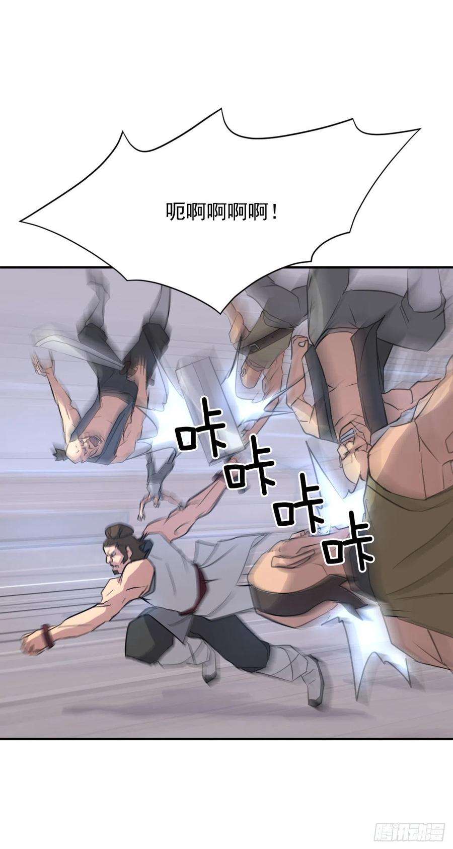 不死至尊52.海盗