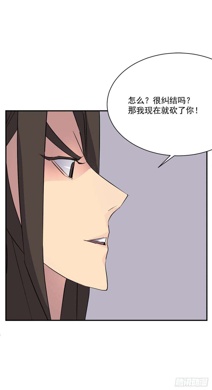 不死至尊52.海盗