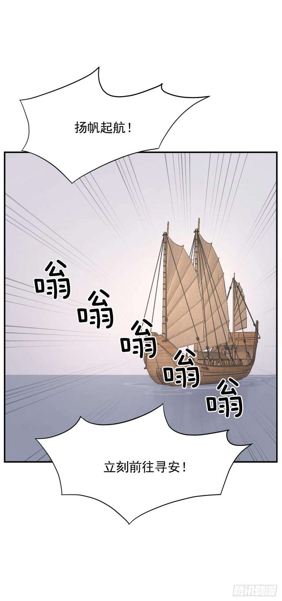 不死至尊52.海盗