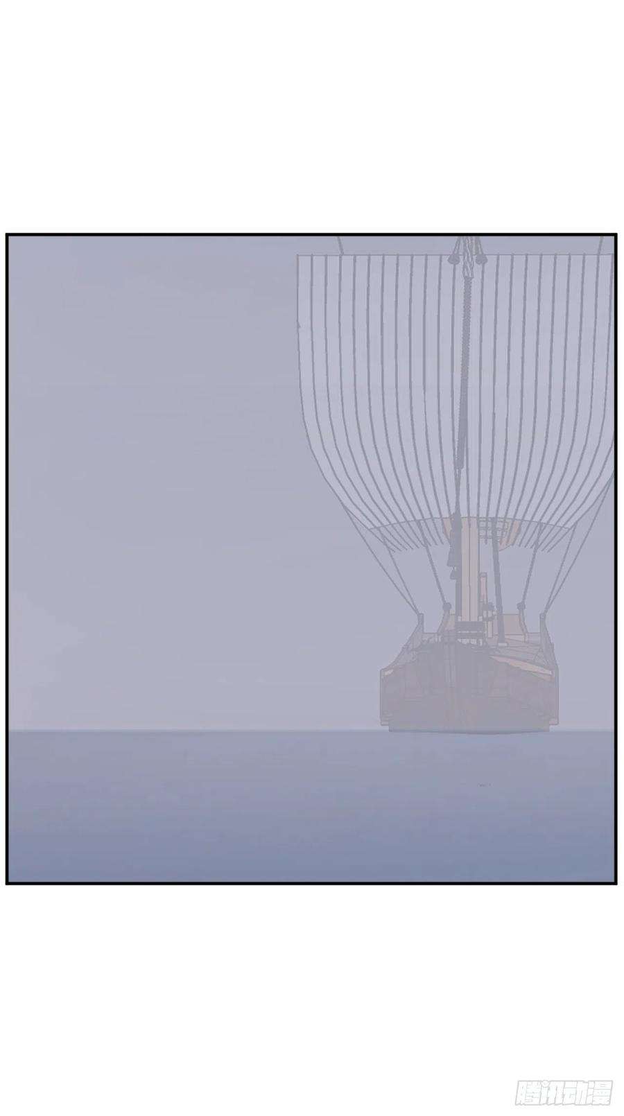 不死至尊52.海盗