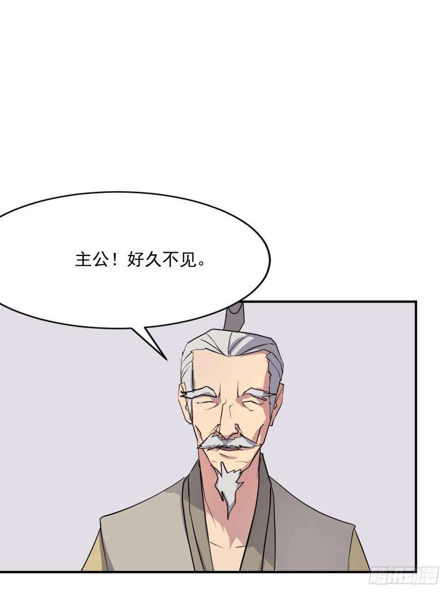 不死至尊53.绑架