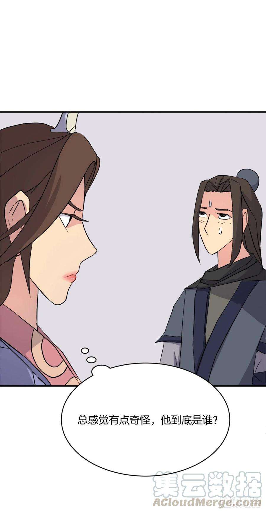 不死至尊53.绑架