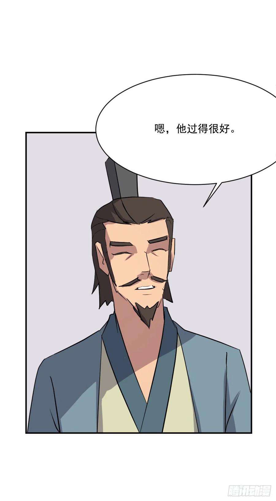 不死至尊53.绑架