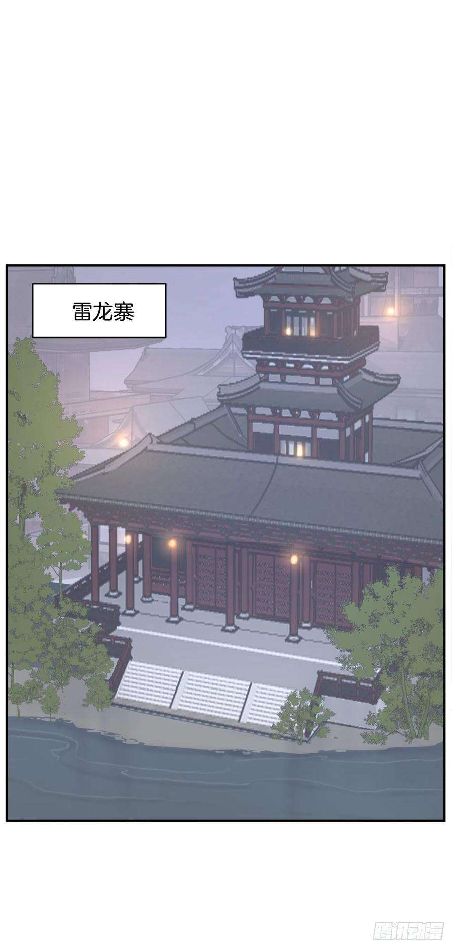 不死至尊53.绑架