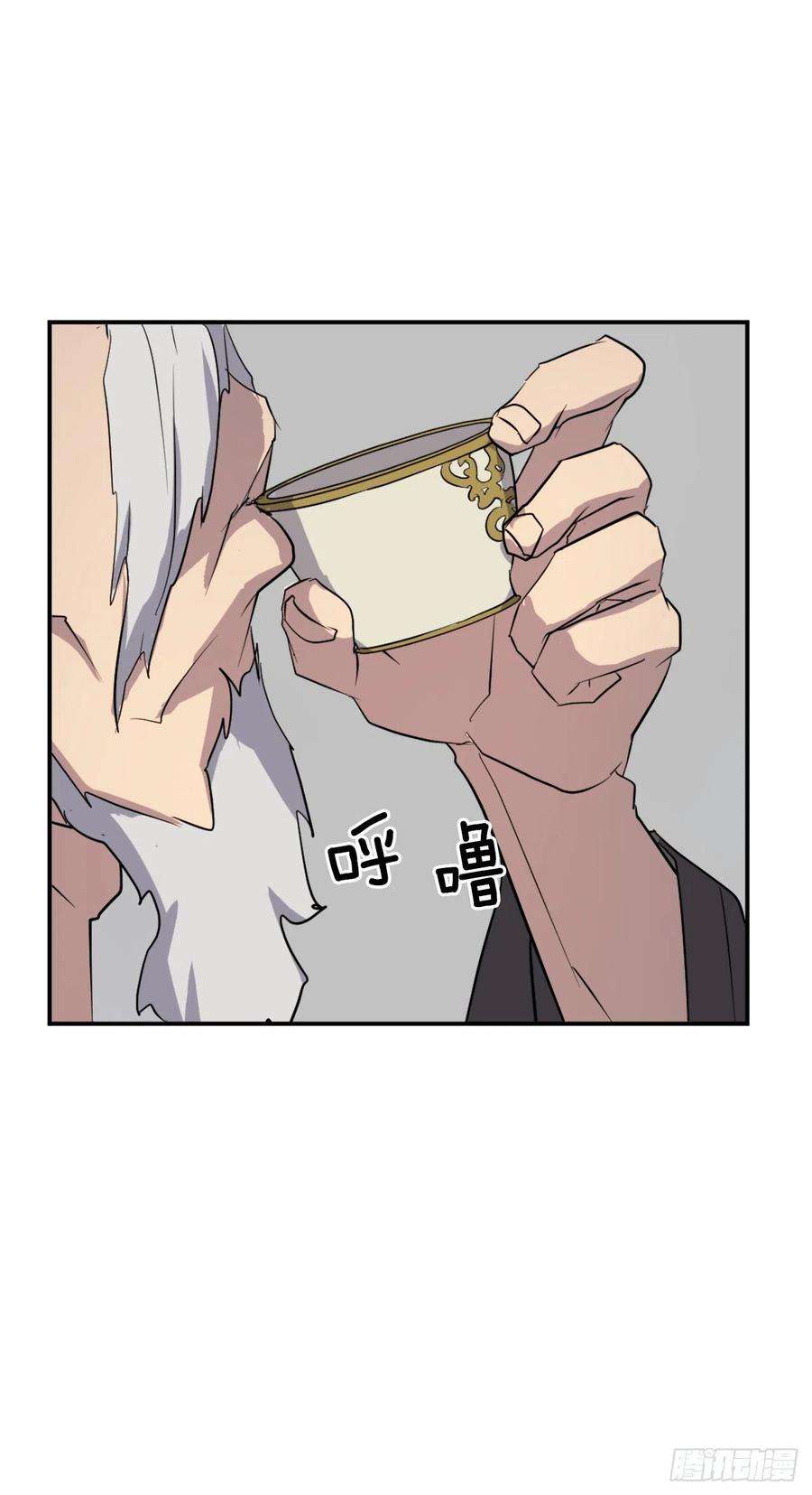 不死至尊53.绑架