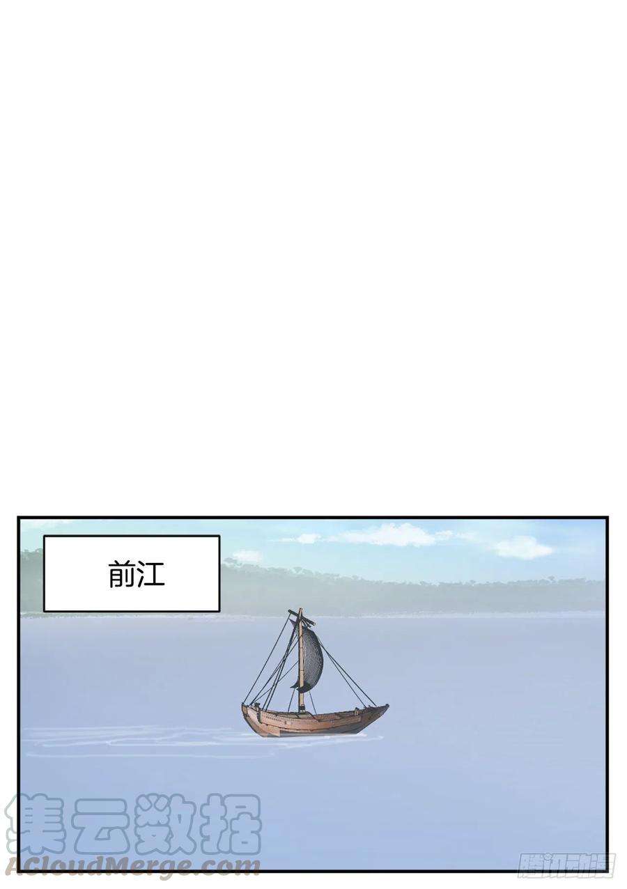 不死至尊54.太龙寨