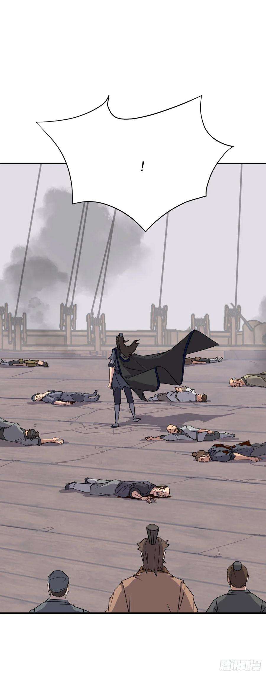 不死至尊55.茂宇